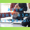 あなたがお金持ちになるのを手伝ってくれる人はいない