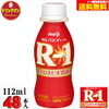 【R-1 Yogurt  English Version】Let's "Moonshine" R-1 Yougurt of Meiji at Home. 