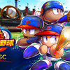 パワプロ新作『WBSC eBASEBALLパワフルプロ野球』が100円で発売開始！なぜ100円！？