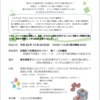 HSP・HSCについて学び直した日