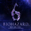 バイオ6日記　第1回 Biohazard 6はじめました