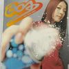 BoA「Be the one」レビュー：19年前の隠れた名曲シングル、今聴くべき理由とは？