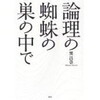 ゆったりと読書を