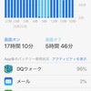 iPhone SE に最適なモバイルバッテリーは？