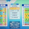 【パワプロ2026】東京スーパースターズVSニコニコオールスターズ！！