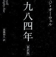 カート ヴォネガット タイタンの妖女 感想 考察ーなぜ 人類は タイタン へ行ったのか 不眠の子守唄