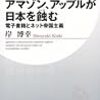 「外国人格闘家の、日本での試合辞退が続出」「ジムの外国人生徒が帰国した」「日本人の対戦相手がガスマスク姿で入場」……