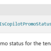 Microsoft 365 Copilot for SharePoint エージェントに体験版機能が用意されるようです