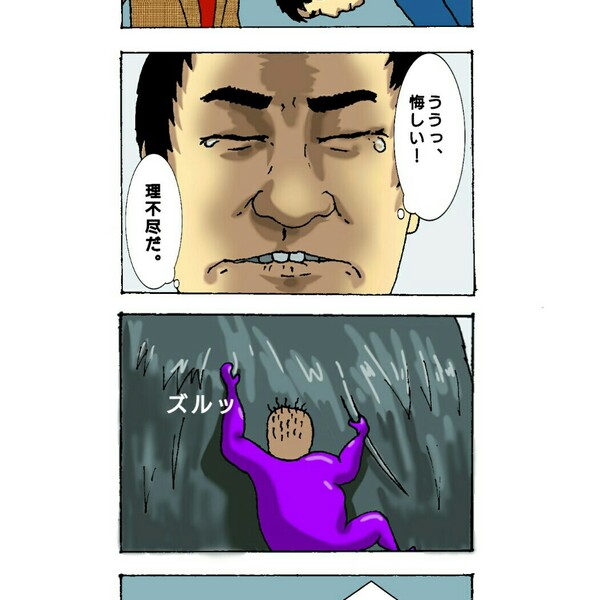 イラスト はてなブログ グループ