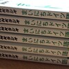 NHK語学講座のテキストは半年分まとめて1冊にしてほしい