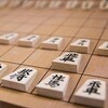 将棋