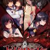 悪夢の学園に再入学？『コープスパーティー TETRALOGY PACK 限定版』Nintendo Switchで始まる惨劇の集大成を徹底解剖！