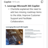 Microsoft 365 Copilot Teams 会議の画面共有も確認対象となるようです