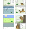 【漫画】カメ座