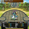 【DQMSL】「シンリのきせかえカガミ」までに必要な周回数はどのくらい？カギが溢れないように調整！