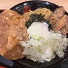 【期間限定】三田製麺所 イオンモール座間店〜伝説のすたみな油そば／大盛／たくあん飯付き／ニンニク醤油ダレ／伝説のすた丼屋〜【コラボ】