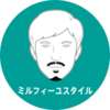 テーマはダンディ（←とご本人がおっしゃいます）おひげのお手入れもさせていただきました。今話題の「イケおじ（イケてるおじさん）」の完成です(^^)/