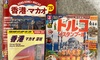 2025年はどこに行こうかな〜☆