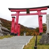 出羽三山をめぐってきた。
