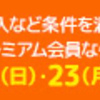 お家とか・・・