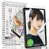ベルモンド 新型 iPad mini 第6世代 2021年モデル ペーパー 紙 ライク フィルム ケント紙のような描き心地 日本製 液晶保護フィルム 反射防止 指紋防止 気泡防止 BELLEMOND IPDM6PLK B0424