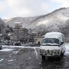 山形遠征の状況(11月30日～)　祝山形コンプリート