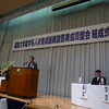 福島市に福島大学農学系人材養成組織設置期成同盟会に出席。東北で農学部がないのは福島県だけでした。