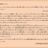 日曜学校さゆり会 9月12日 今週の言葉