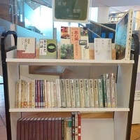 京都府内の図書館新着情報