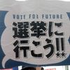 参議院選挙「最大野党は、無党派層」