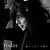 Today−胸いっぱいの愛を− 配信スタート