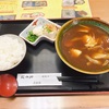 蘇我の鬼そばで「カレーそば定食」がお出汁の香る熱々あんかけで最高だった。