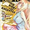  7/21。