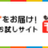 『ネスカフェ ゴールドブレンド』と『ネスカフェ 香味焙煎 丸み』