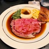 【グルメ】ロウリーズ・ザ・プライムリブ（Lawry's The Prime Rib）＠赤坂店（2019年8月 再訪）