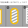 生死を考える　（生と死は表裏一体）