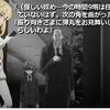 佐天ヘソ出し、上条不幸、美琴と操祈がごっつんこ。　とある科学の超電磁砲T　♯9
