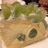 【ライフ】秋のケーキ