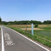 荒川を歩く その９ 〈右岸〉上江橋（川越）から太郎右衛門橋（川島町）