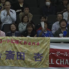 宮下遥が佐々木萌の尻を叩くハプニング 女子バレーボールについて思うこと