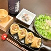 本日のおゆうはん