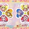 今フレッシュプリキュア! Blu-ray BOX 完全初回生産限定 全2BOXセットにとんでもないことが起こっている？