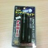 LEDライト買ってみた