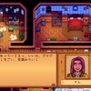 70話 子の心親知らず【Stardew Valleyプレイ日記】