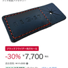 新技完成なるか！？
