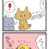 まさかまさかの大発見！