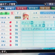 マイライフ カテゴリーの記事一覧 Senのパワプロ日記 マイライフ カテゴリーの記事一覧 Senのパワプロ日記