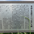 十二ヶ谷戸5号墳・6号墳・7号墳・8号墳　埼玉県児玉郡神川町池田