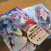 『やはり俺の青春ラブコメはまちがっている。　4』感想　思い出（黒歴史）をえぐってくるのやめて