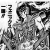 2月のSFC系　（ルー語）